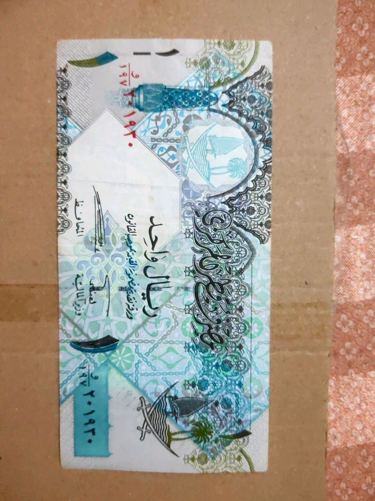 Qatar currency