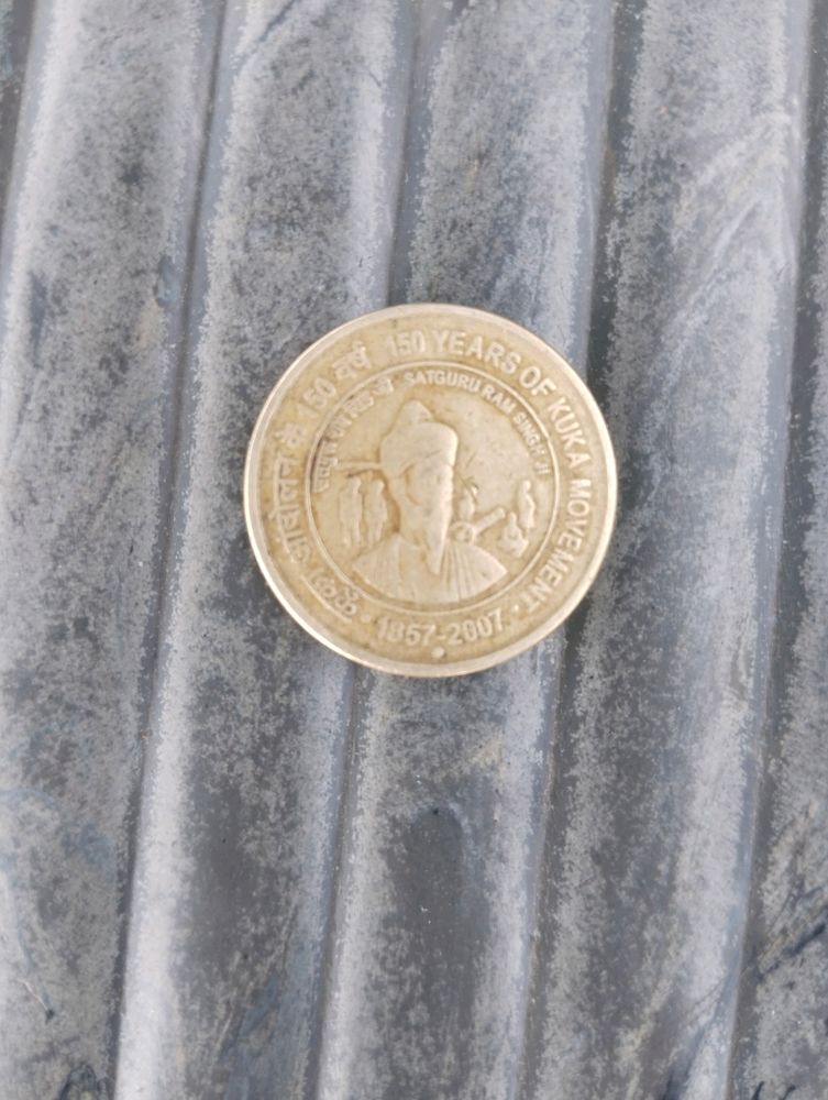 5 Rupees REAR Coin