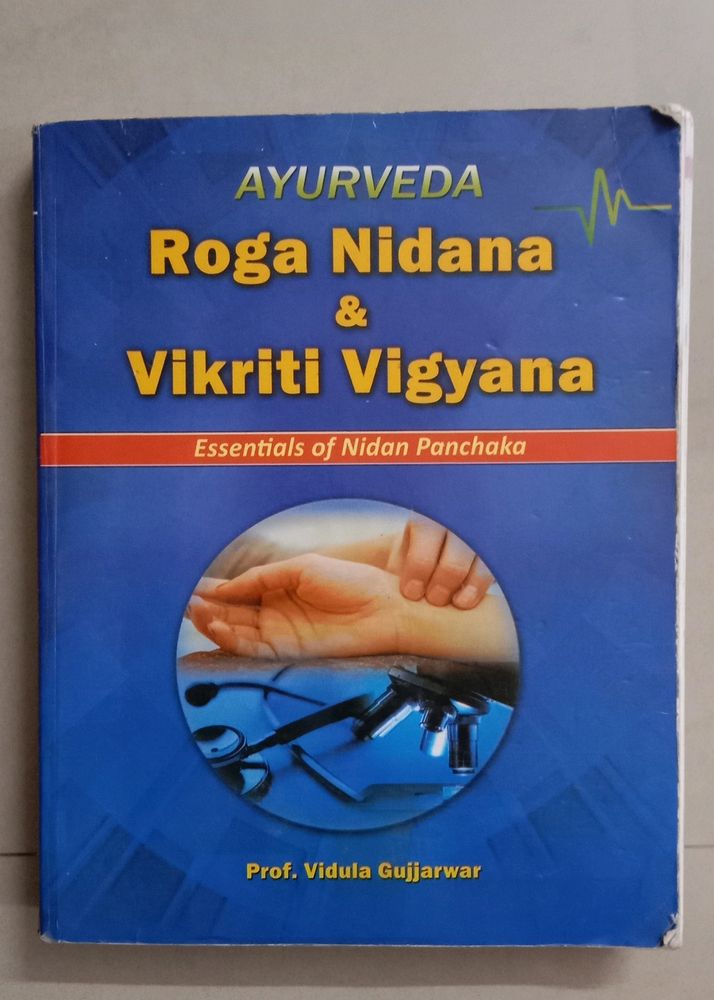 Roga Nidhana &Vikriti Vigyana