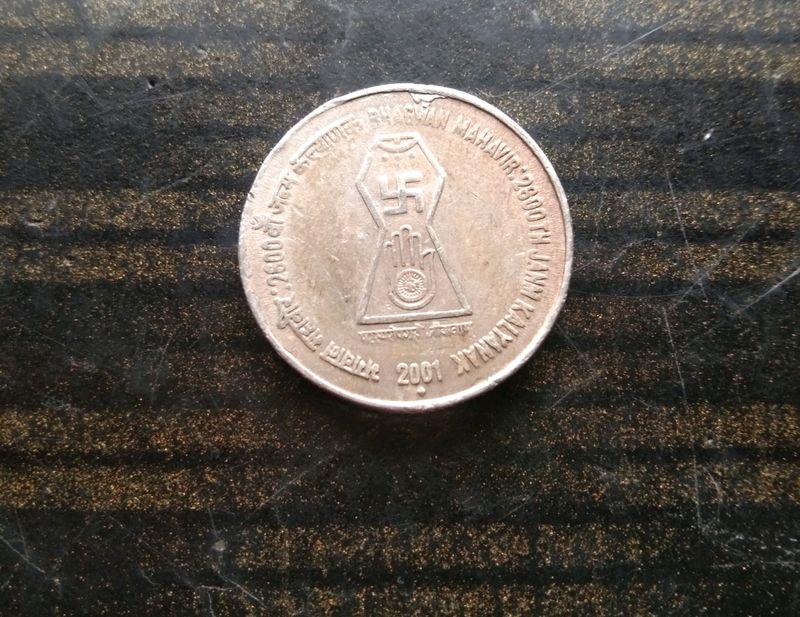 Rare Coin