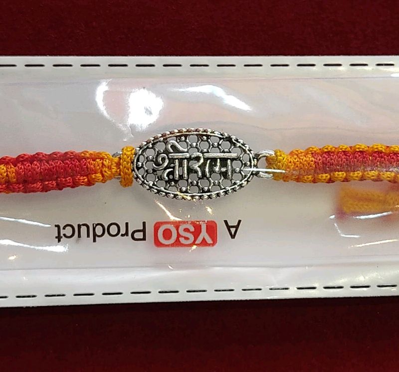 Pure Silver Rakhi