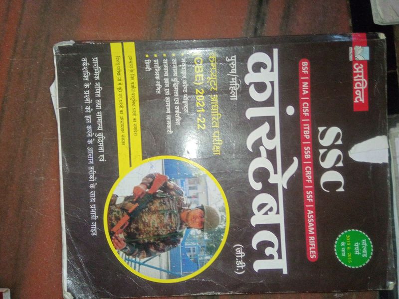 SSC Constable Book