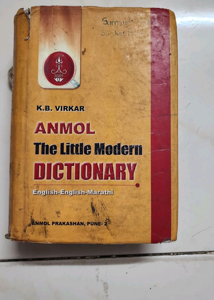 English Dictionary