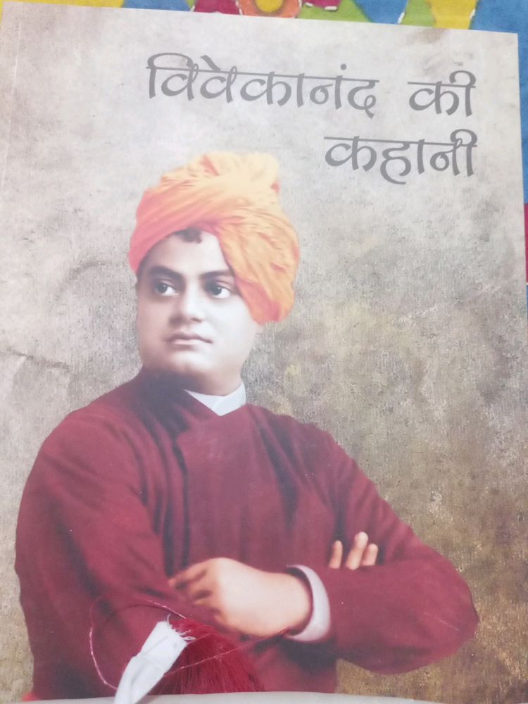 Vivekananda Book In Hindi