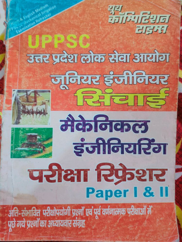 Uppsc Junior Engineer Mechanical Engineering MCQ