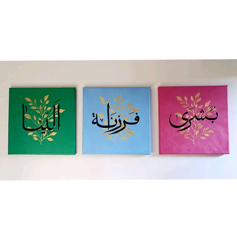 Name Calligraphy Painting Made With Acrylic Paint