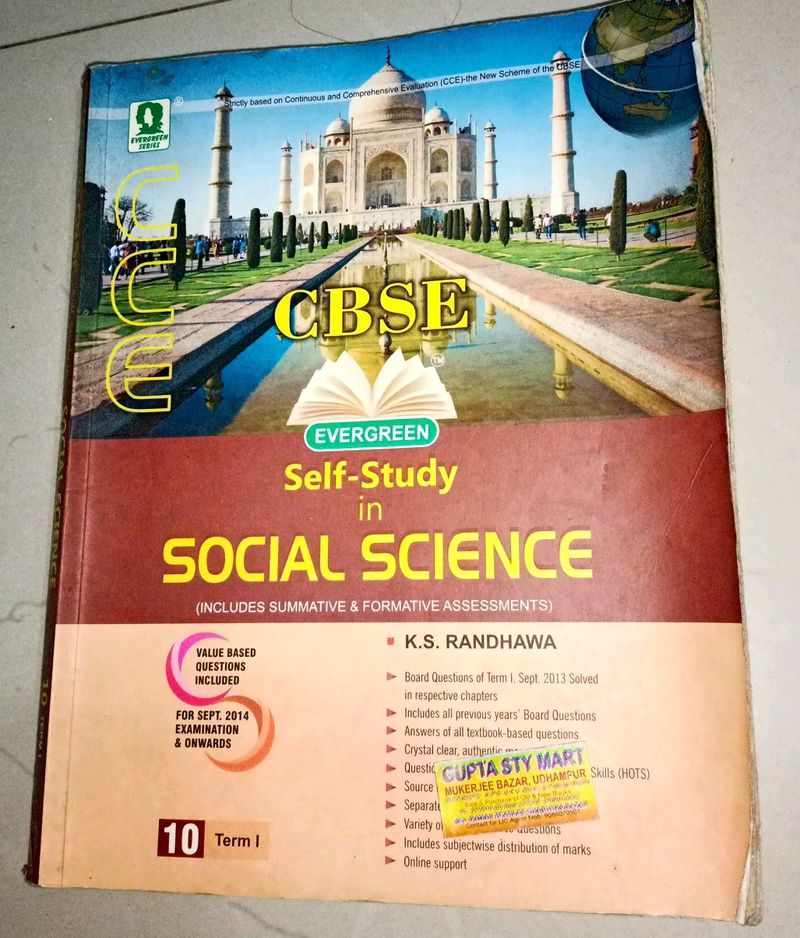 Class 10th Social Science CBSE Term 1