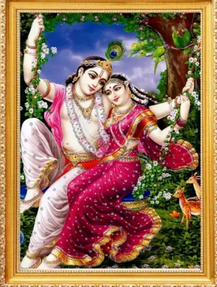 Radha Krishna Photo Frame