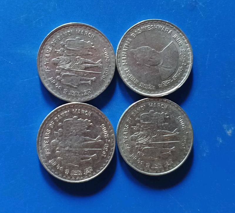 Rare Rs5 Coins