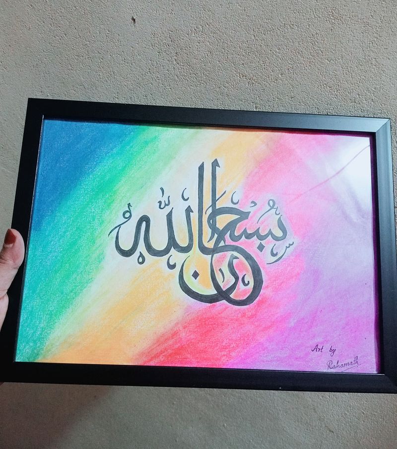 Calligraphy Frame