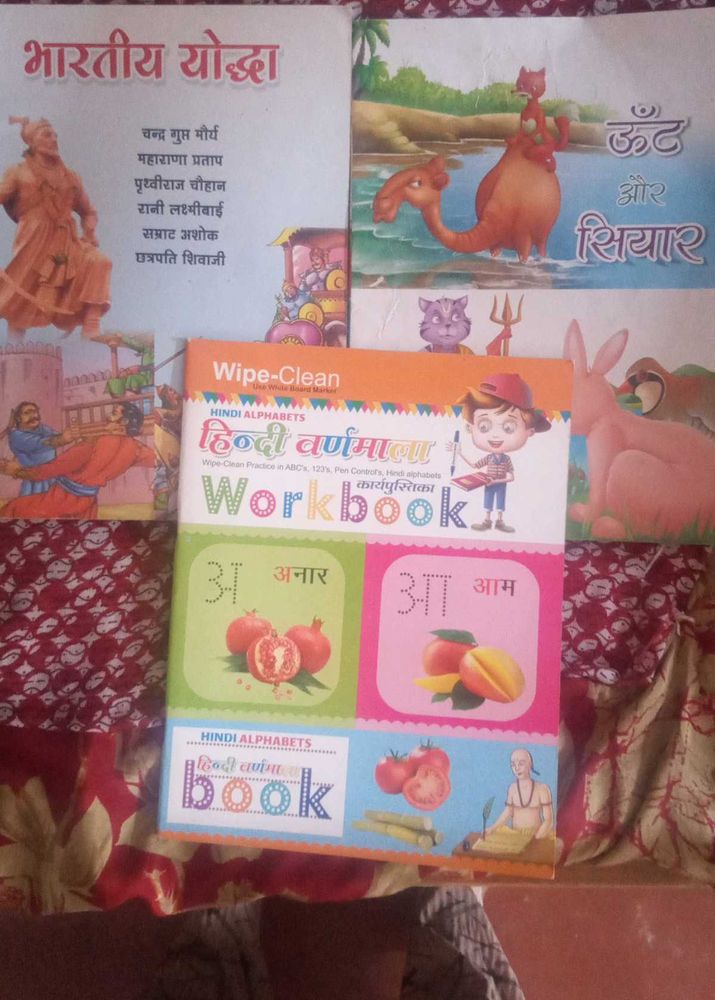 Books For  3-6years Children