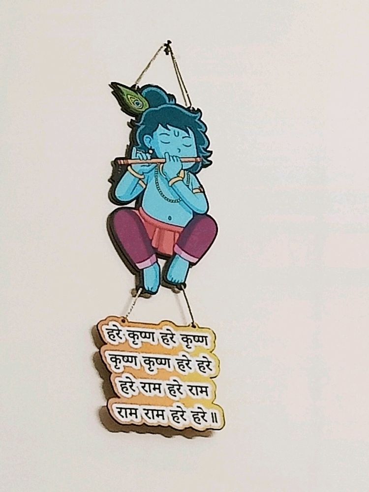 Home Delight Hare Krishna Mantra