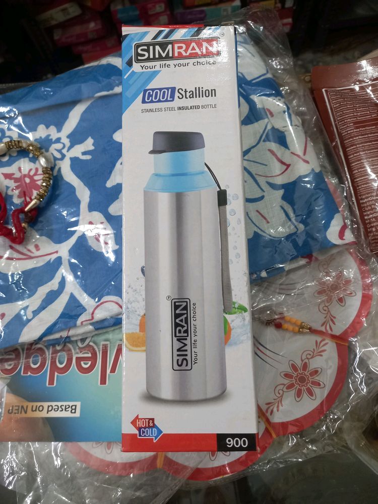 Cool Steel Water Bottle