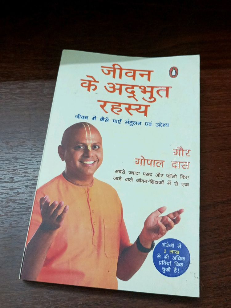 Swami Gaur Gopal Das Life's Amazing Secrets