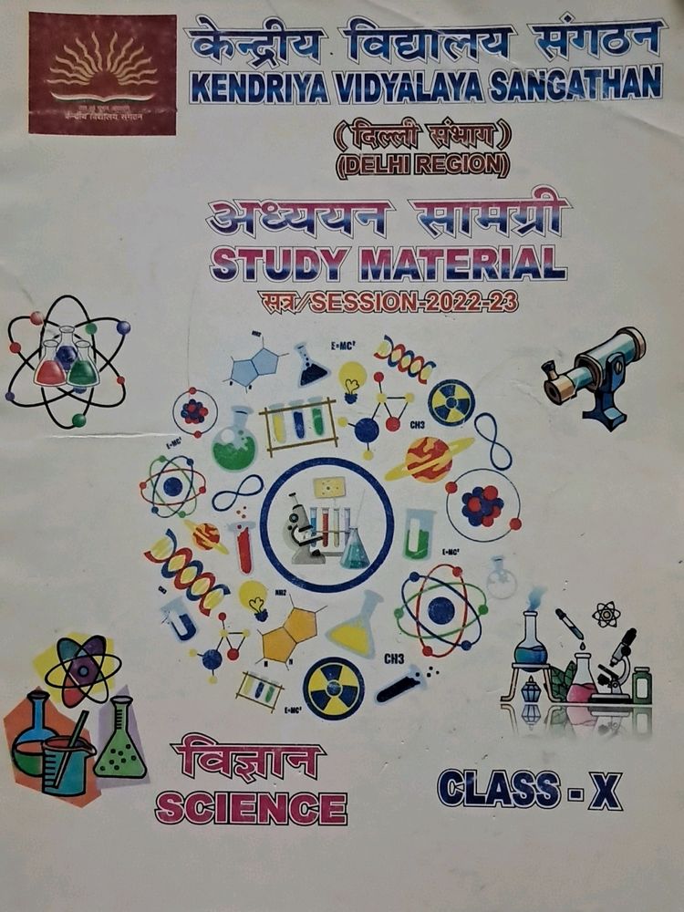 KV SCIENCE STUDY MATERIAL CLASS 10TH