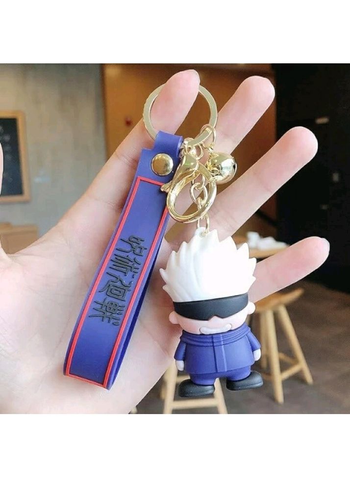 Jujutsu Keychain