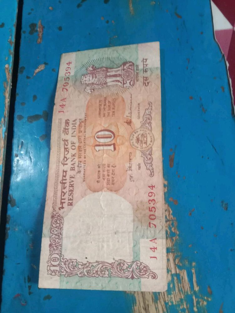 Rs 10 Ka Note