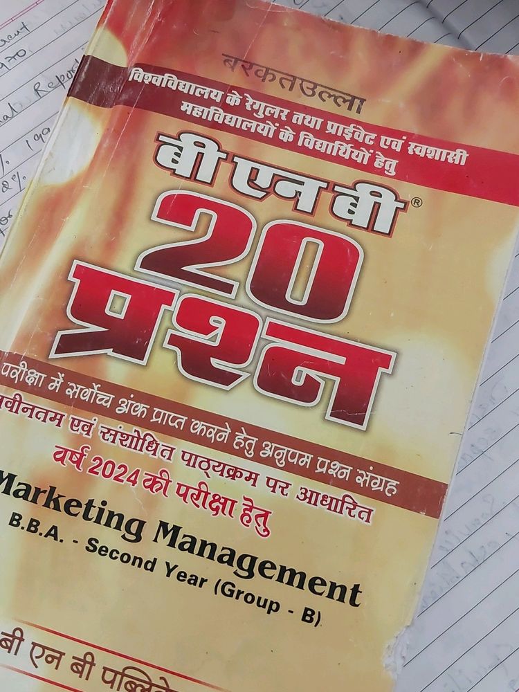 BU management books for 2nd year