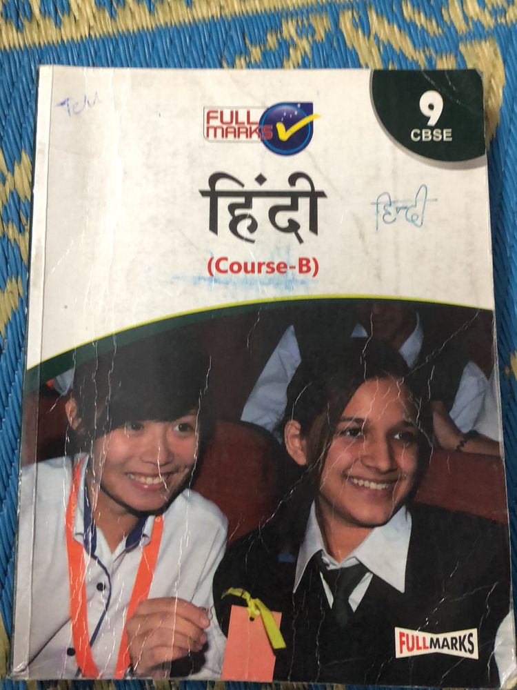 Class 9 CBSE Full Marks Hindi In Good Condition