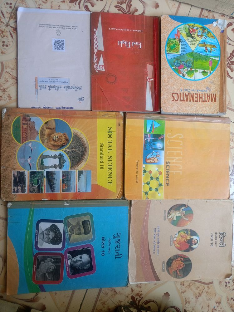 Class 10- Textbooks Set  (For Gujarat Board)