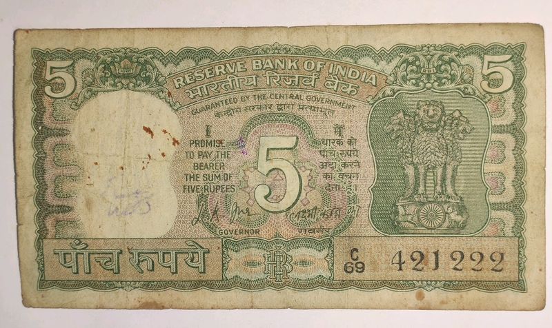 5 RUPEE ~ GANDHI ON BACK ~ L.K.JHA ~