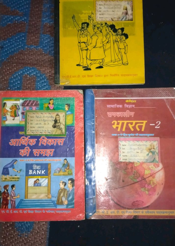 Class 7th & 10th Sst Books Combo