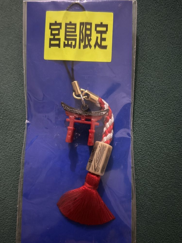 Japanese KeyChain