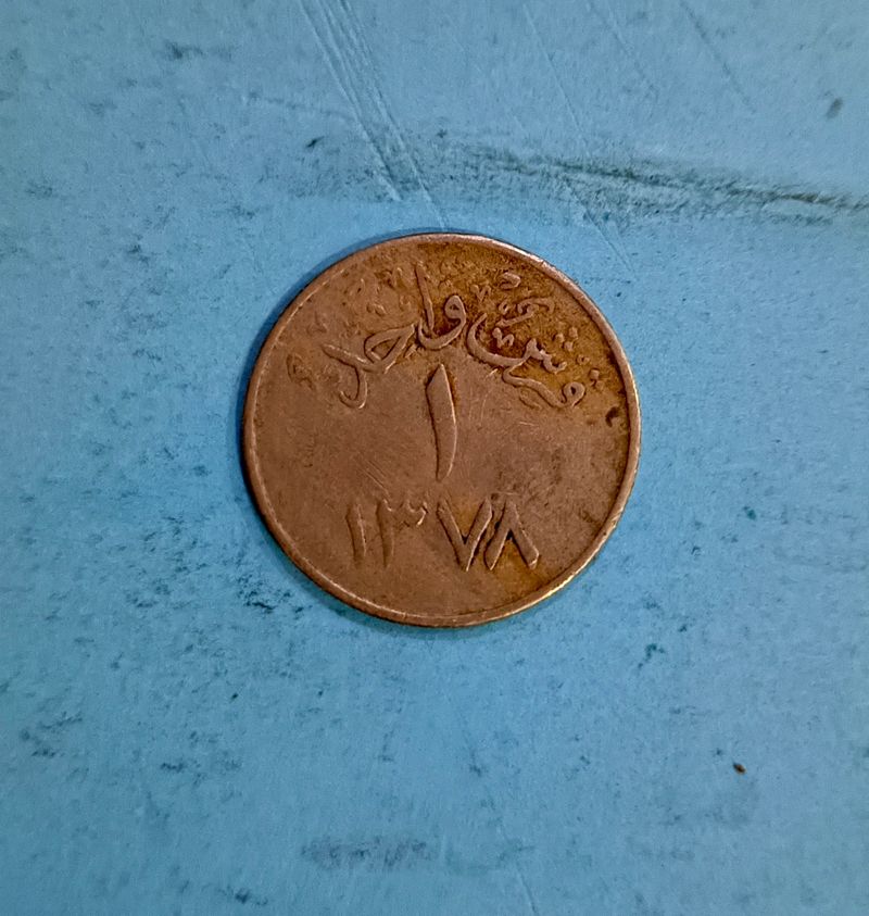 Arab Coin