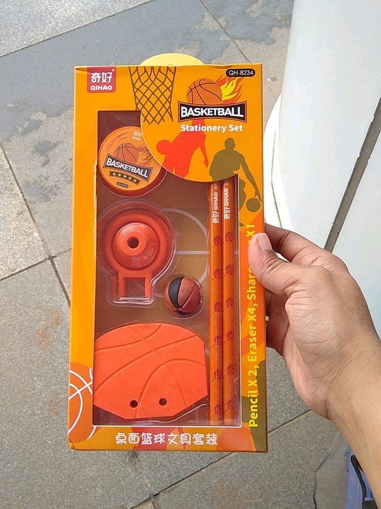 Basketball Stationery Set