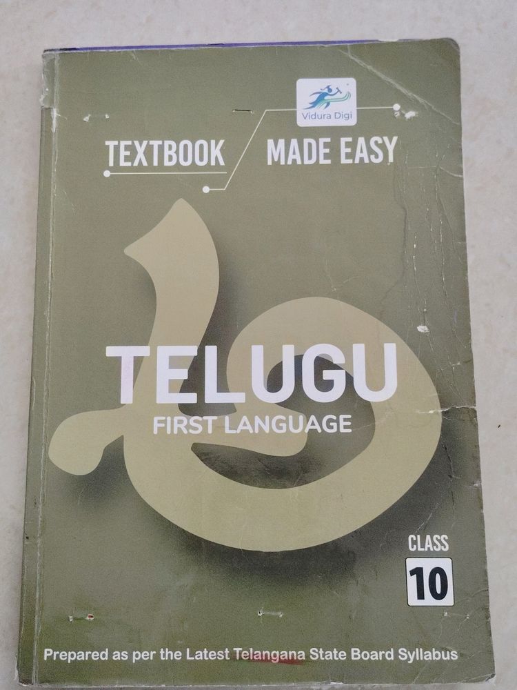 10th Class Telugu Material