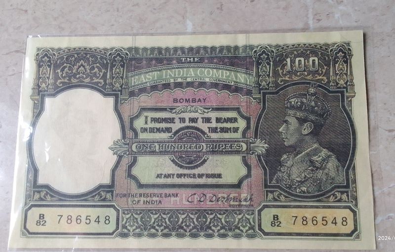 Very Old Hundred Rupees India Note 786