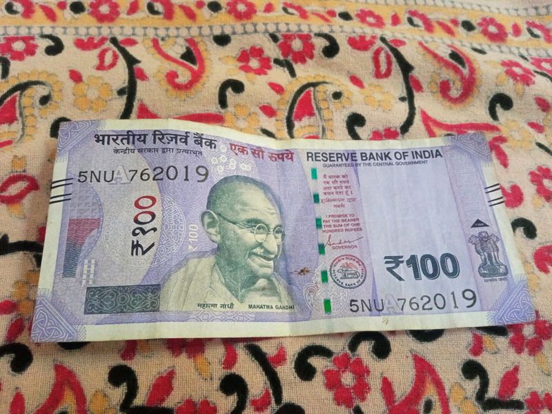 2019 Currency Note