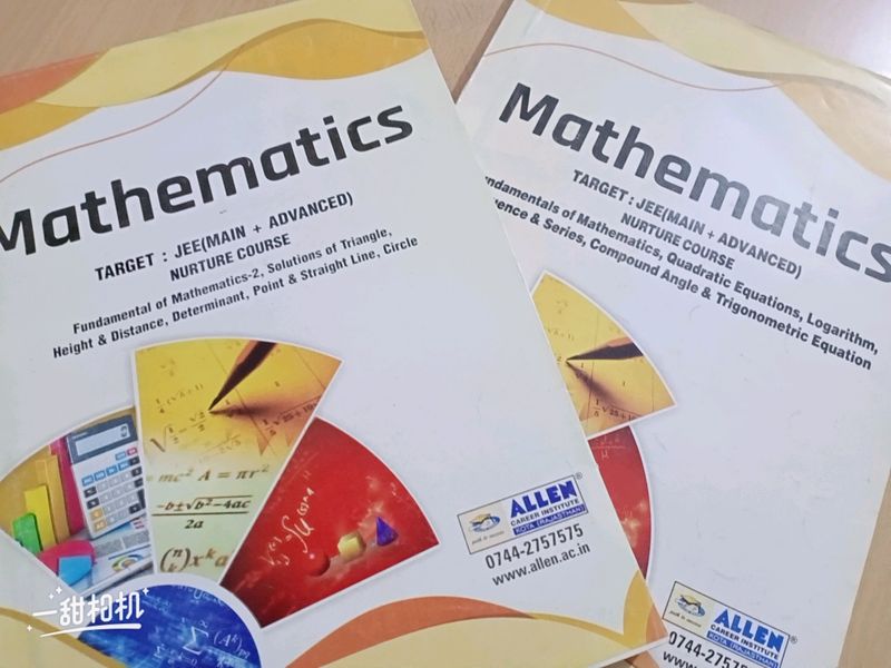 Allen Module For Maths