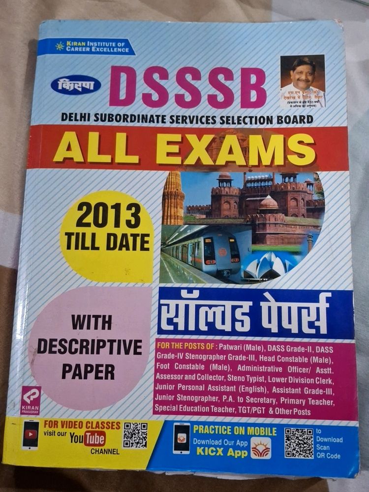 Dsssb Solved Paper For All Exams