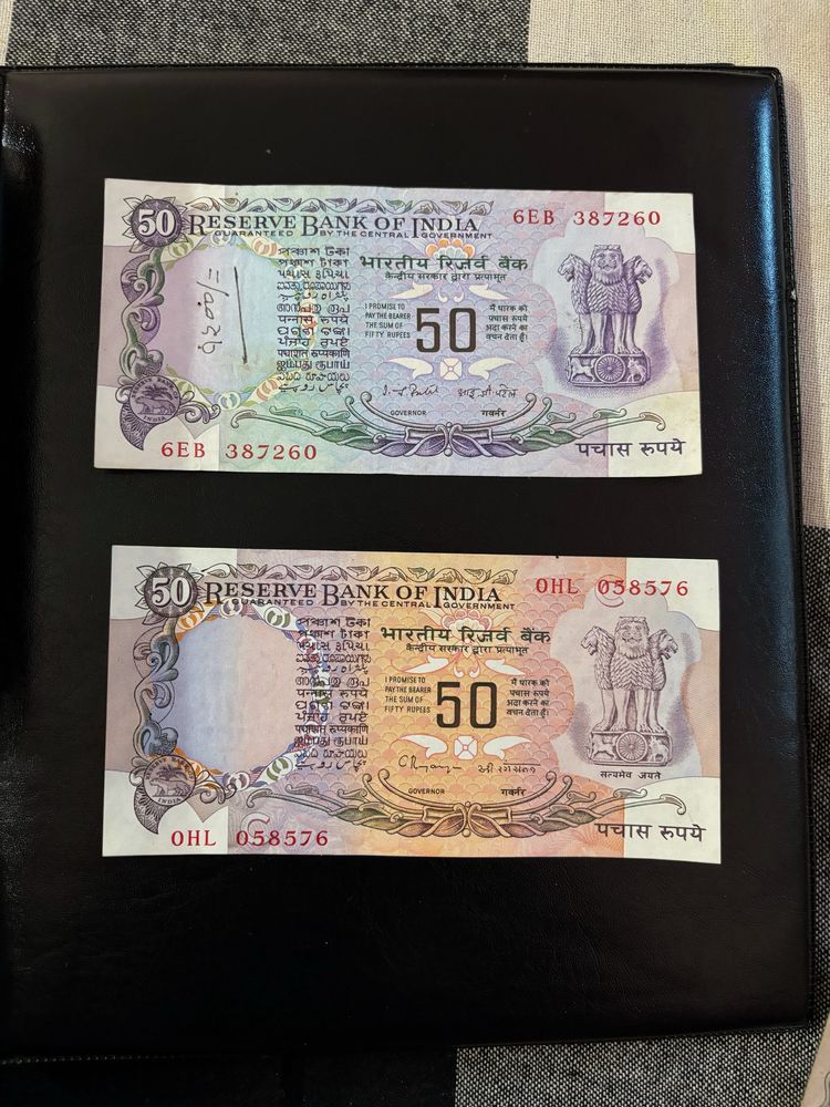 Old 2 50rs Notes