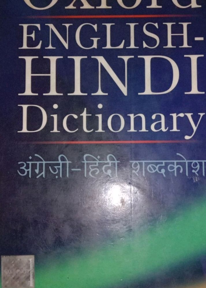 Oxford English-Hindi Dictionary |