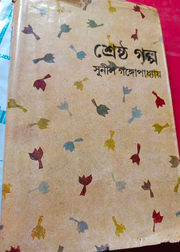 Combo Pack: "Shrestha Golpo"  Book + Courier Bags