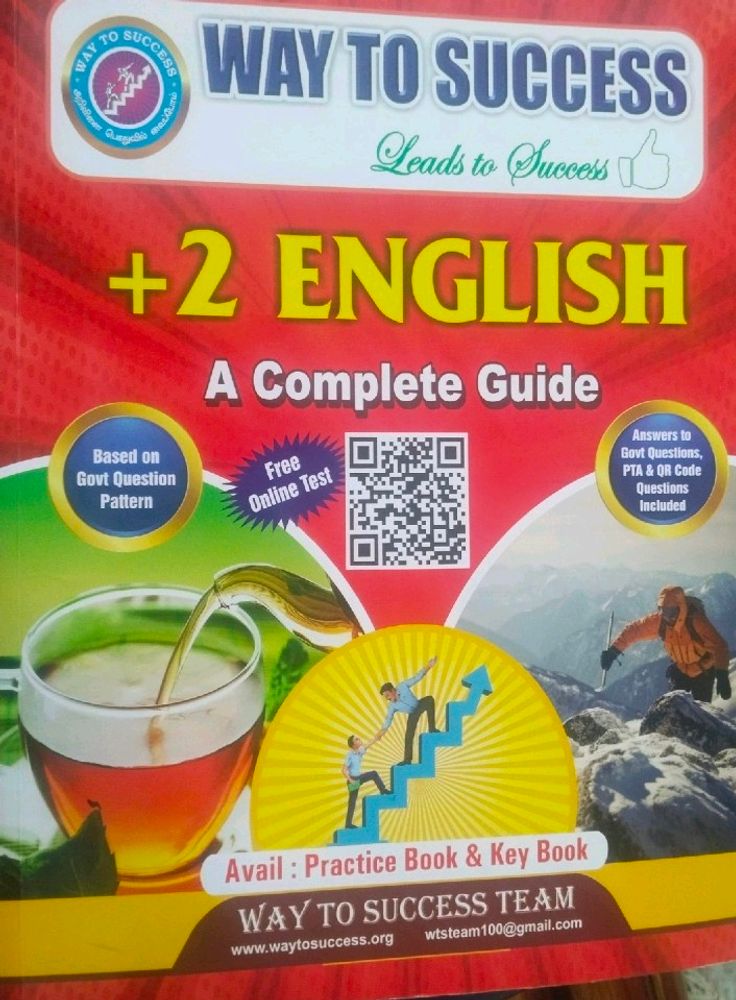 12th English Guide