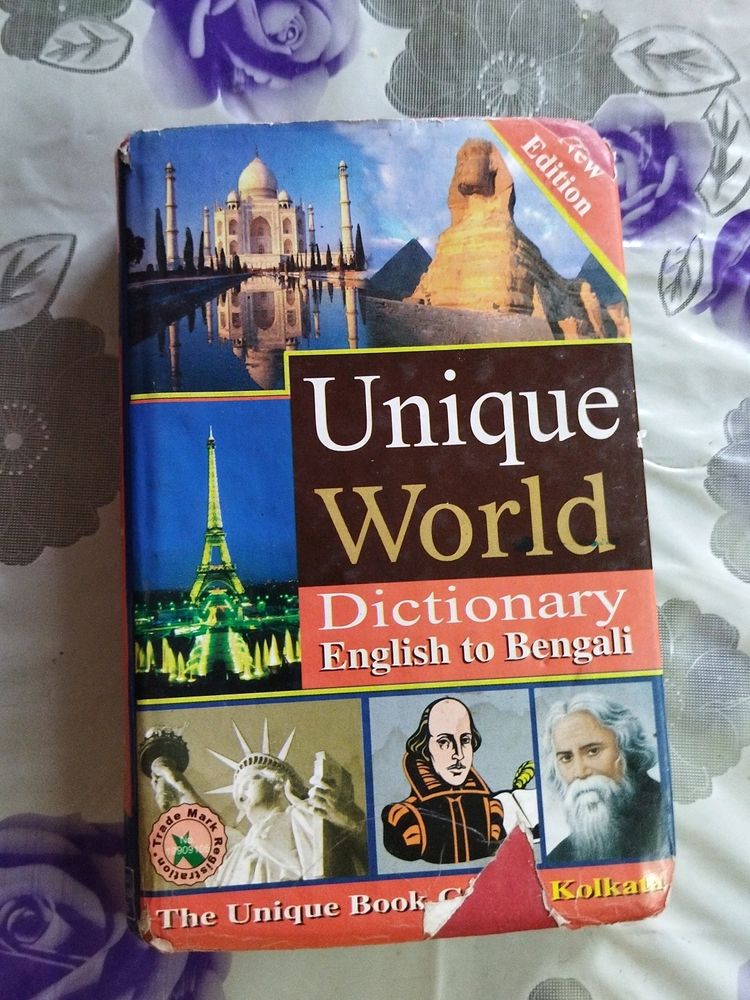 A English to Bengali Dictionary