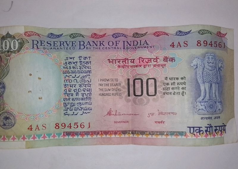 Reserved Bank Of India Very Old BankNote