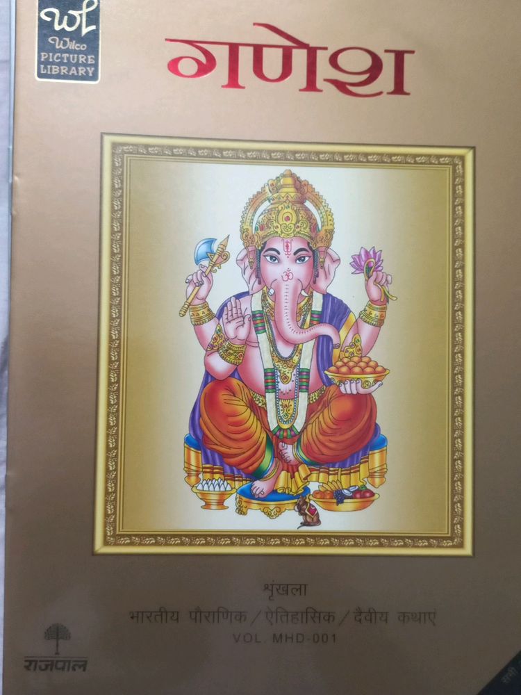 7 Brand New Story Books Ganesh Hindi For Kids