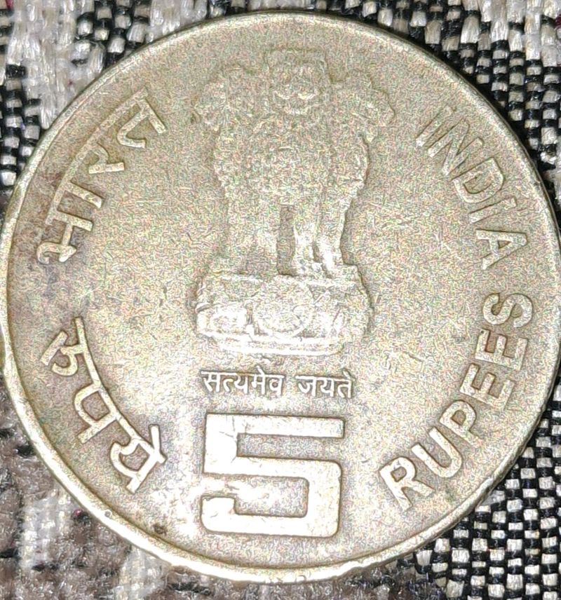 INDIA 5 RUPEES COIN