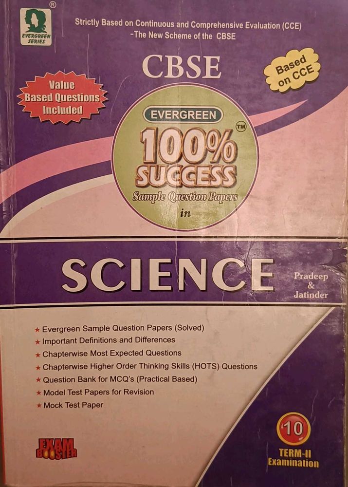 Science 100% Success Term 2 For 10th Std