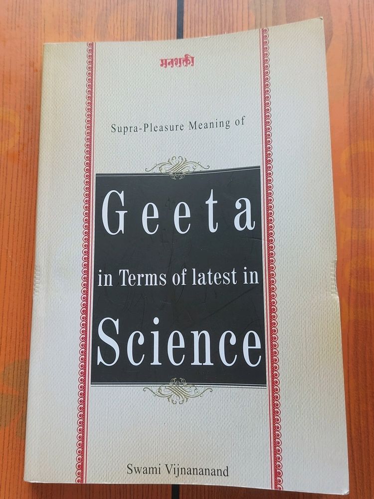 Geeta In Terms Of Science