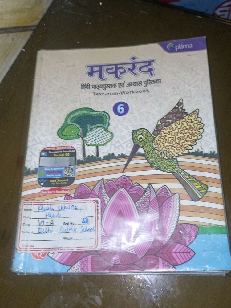 Makrand Book For Class 6