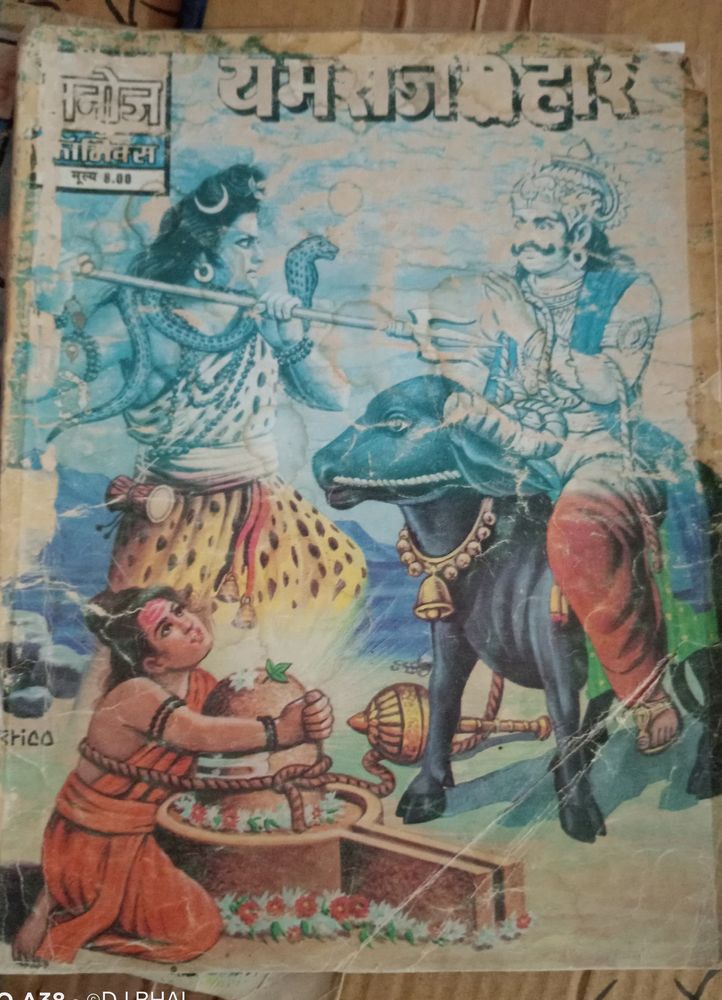 Vintage Manoj Comics