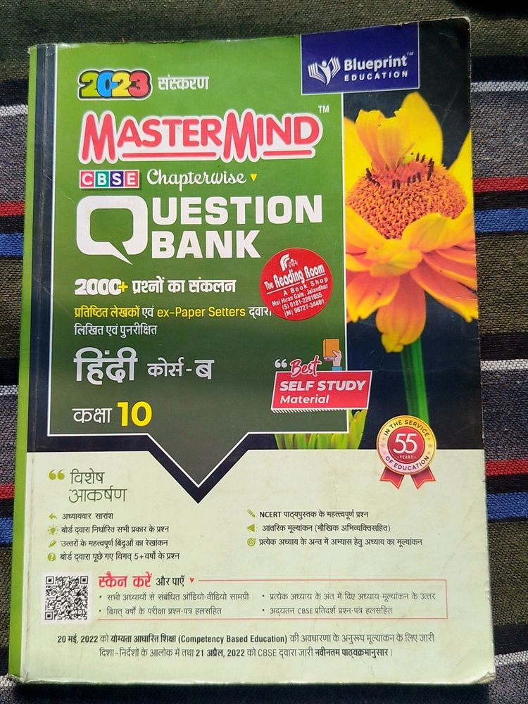 Question Bank Of Hindi 10th Class CBSE