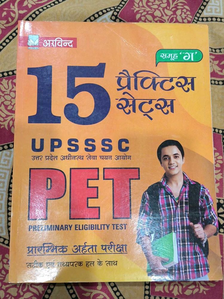 PET 15 Practice Set Book