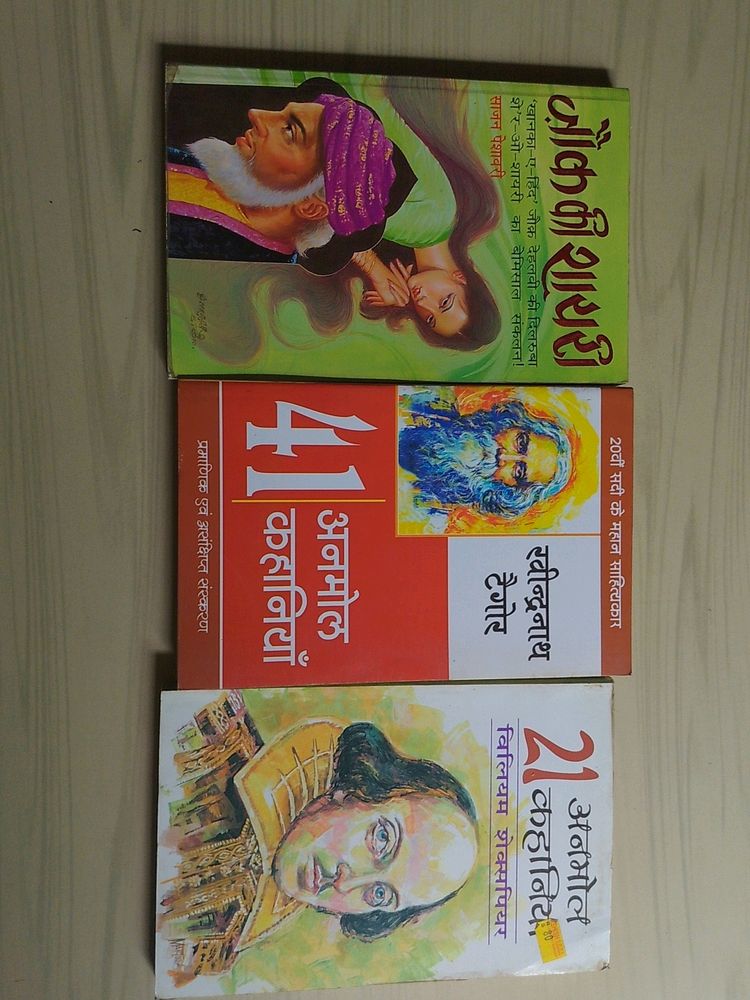 Combo Pack Of 3 Books/Novels