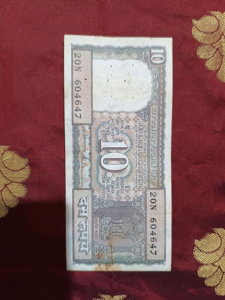 10 Rupees Boat Note Sign By S. Venkitaramanan